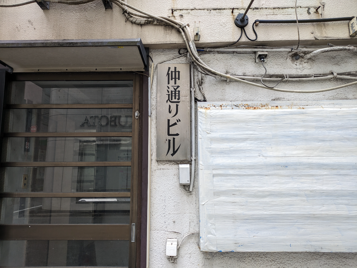 fresh/building/J00100398050_10