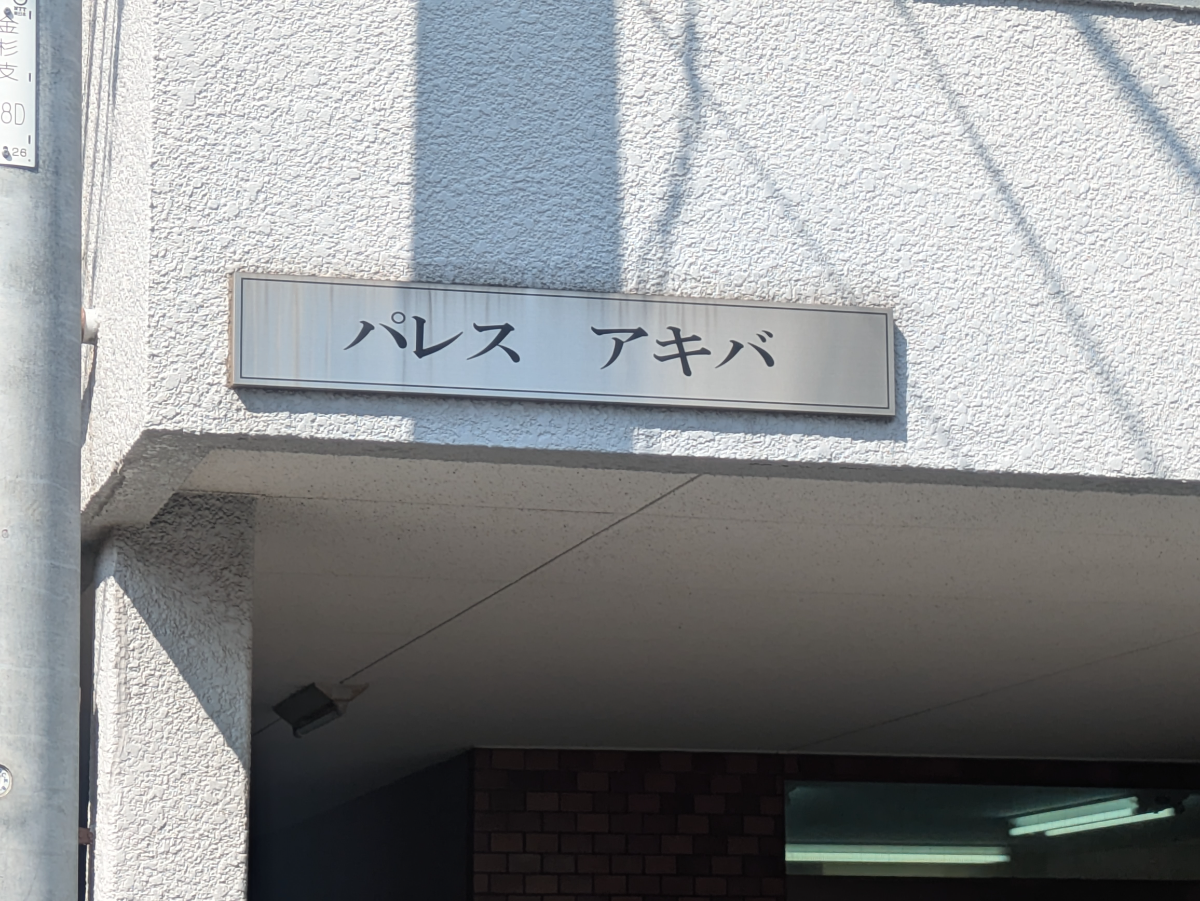 fresh/building/J00100398056_12