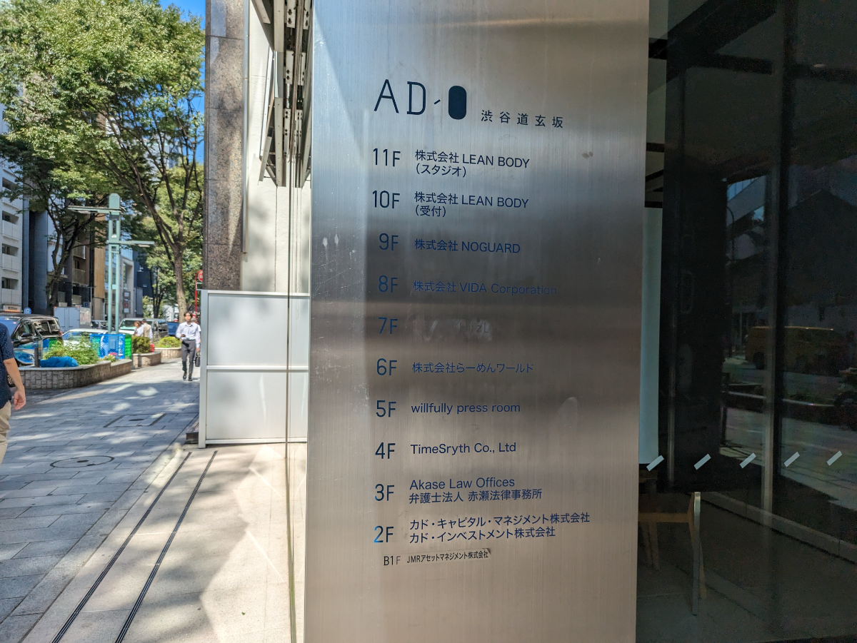 fresh/building/J00100398066_67