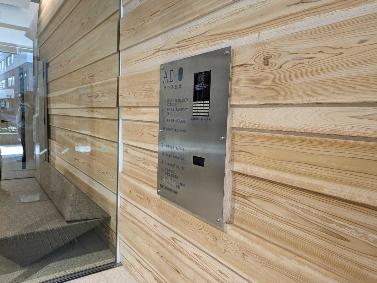 fresh/building/J00100398066_7