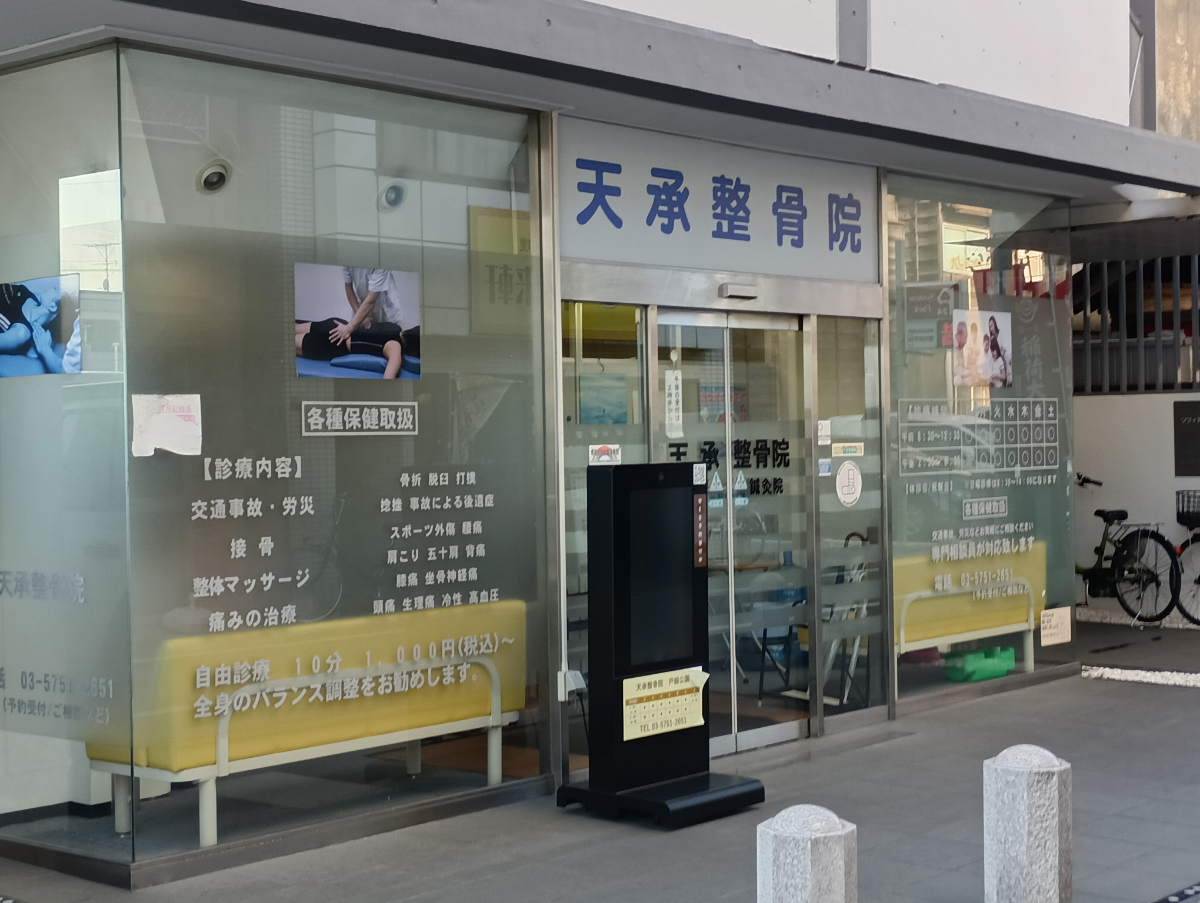 fresh/building/J00100398067_7