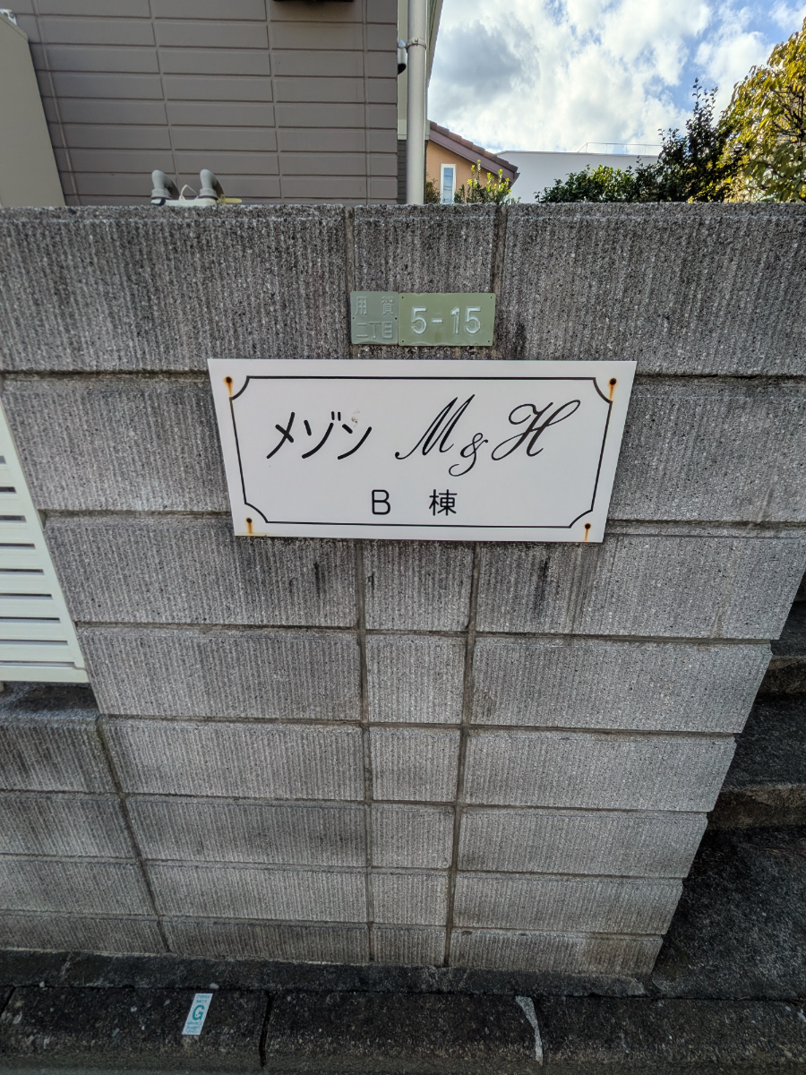 fresh/building/J00100398077_14