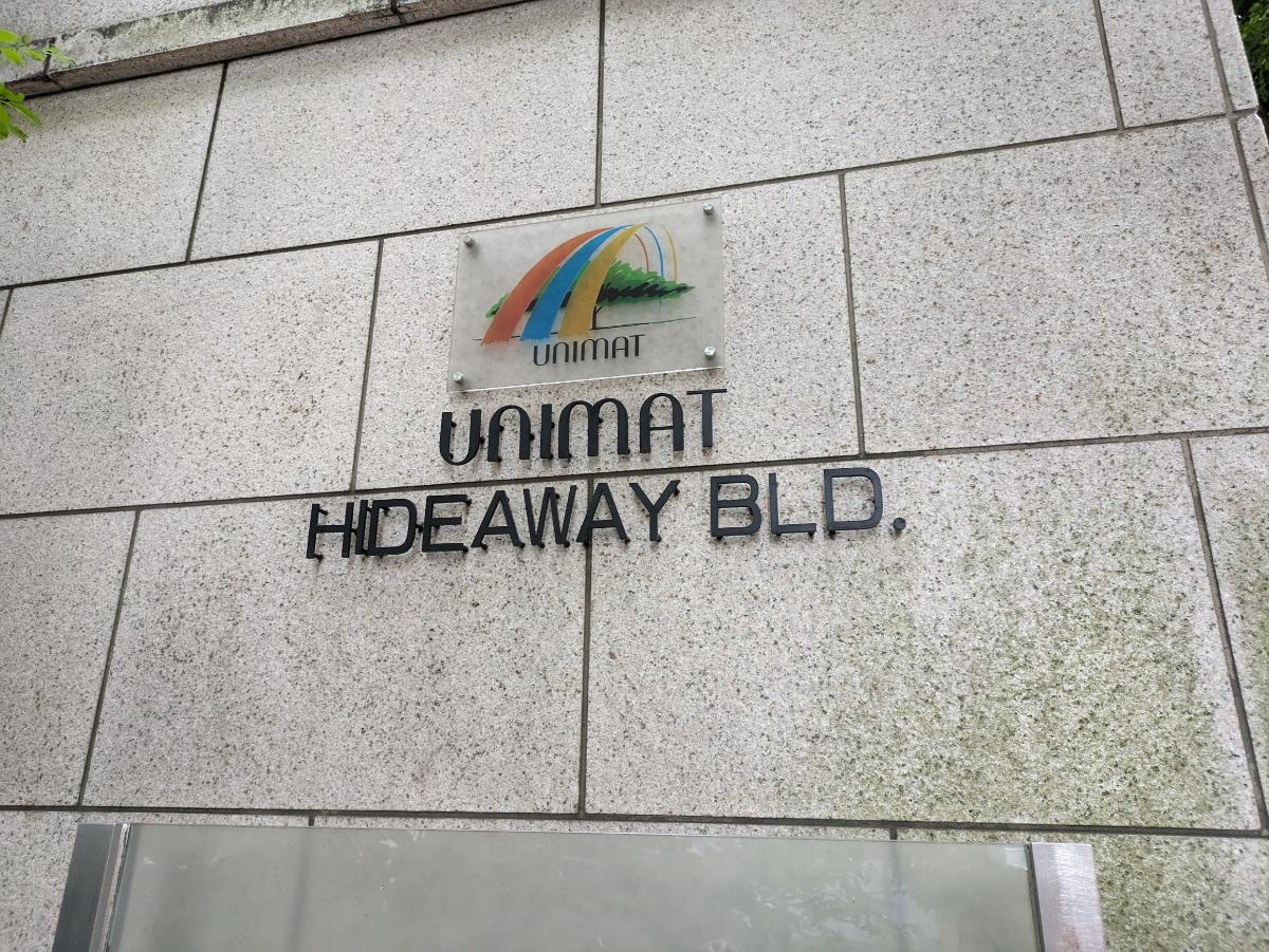 fresh/building/J00100398080_11