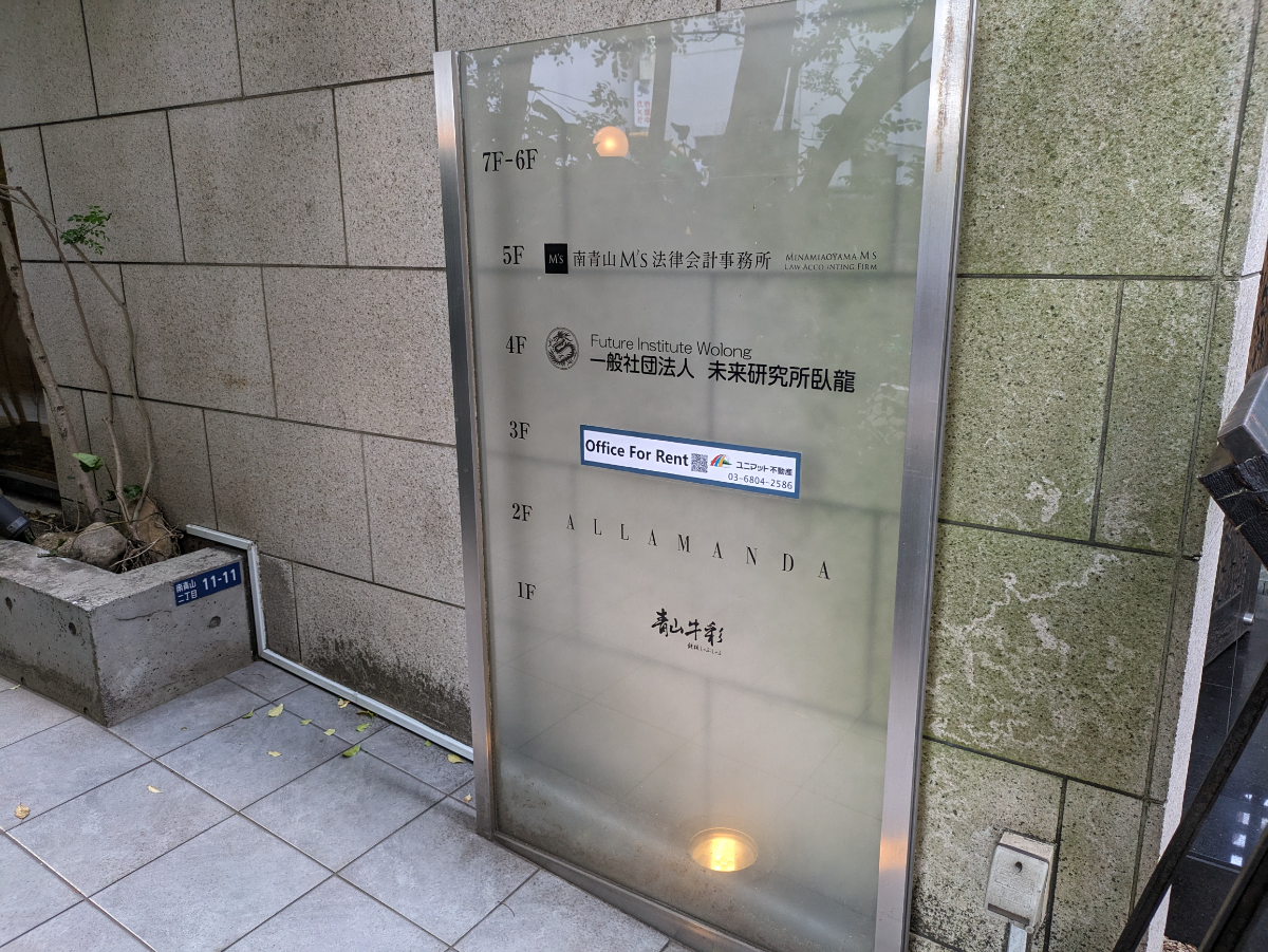 fresh/building/J00100398080_67