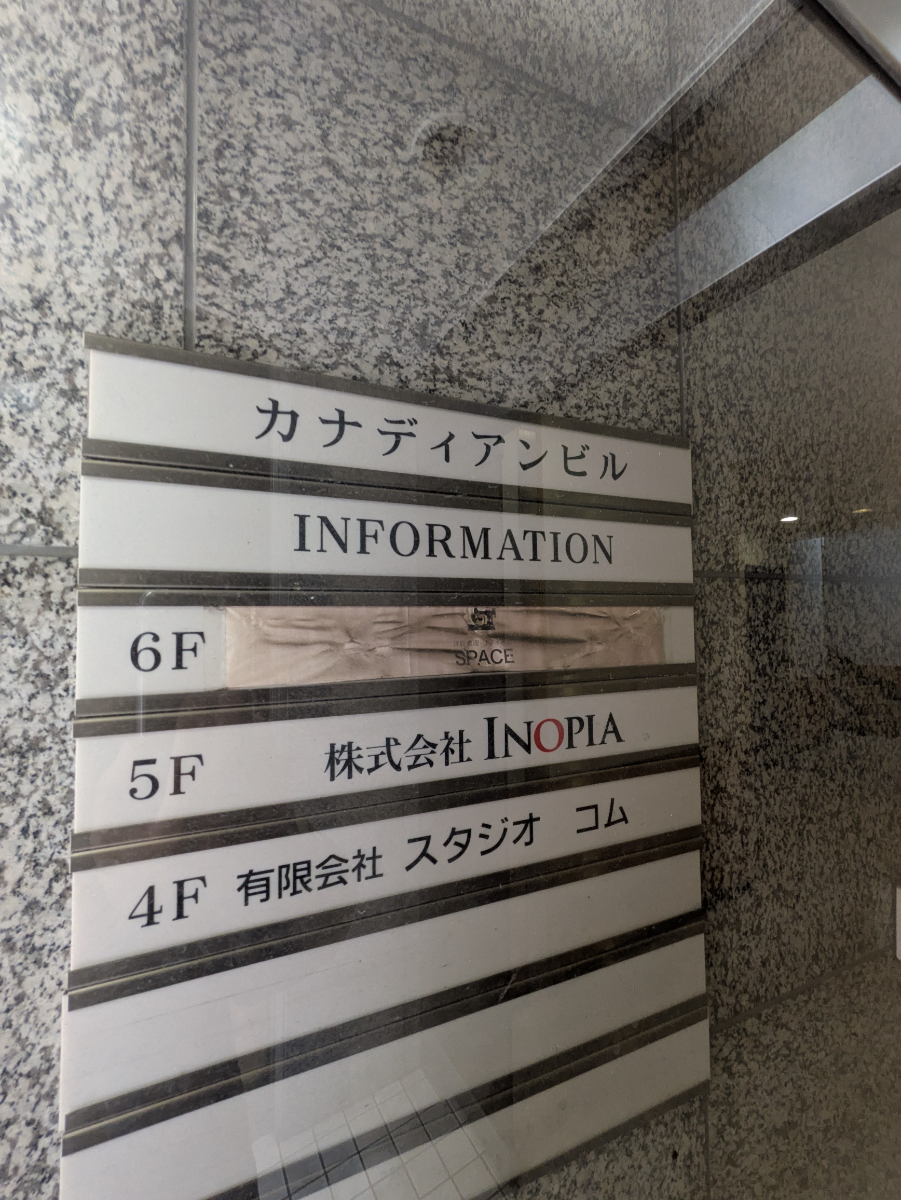 fresh/building/J00100398086_67