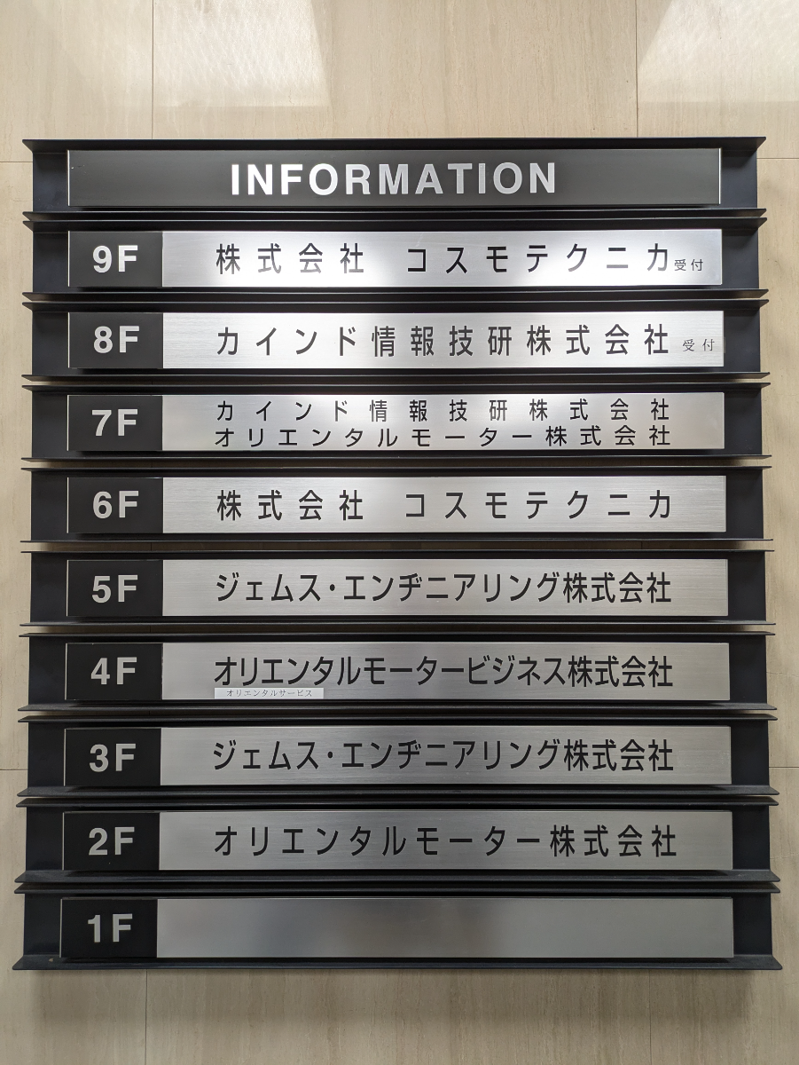 fresh/building/J00100398087_67