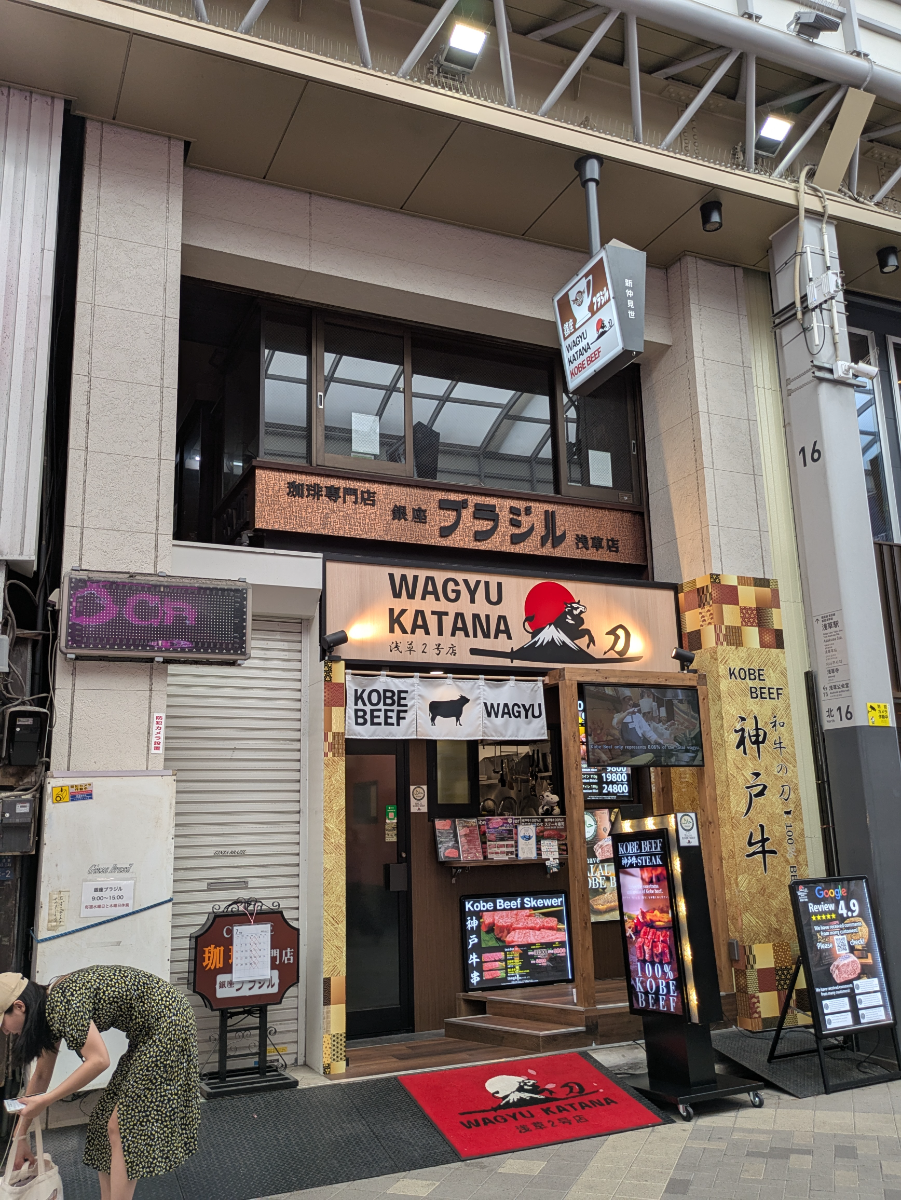 fresh/building/J00100398091_5