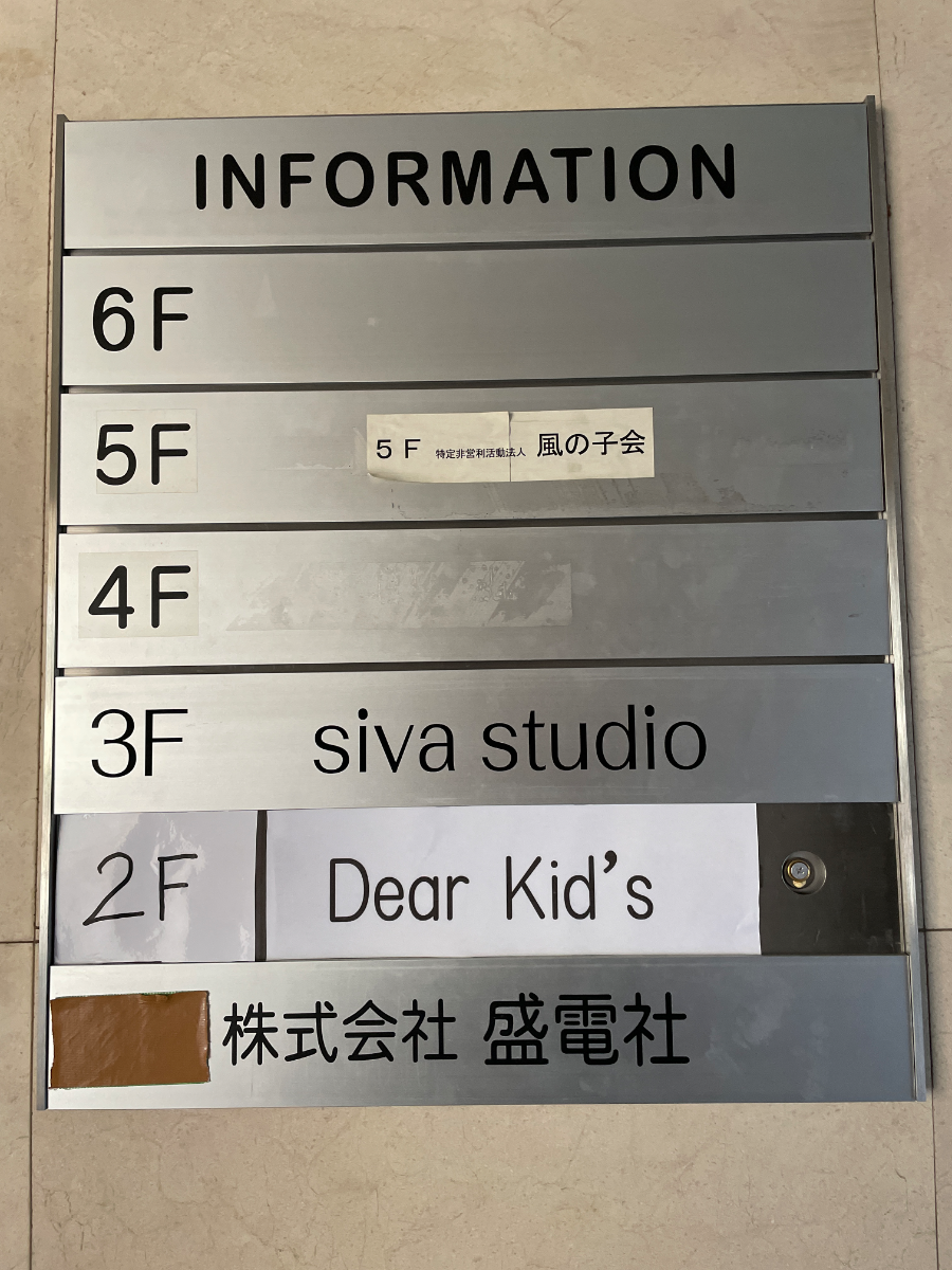 fresh/building/J00100398094_67