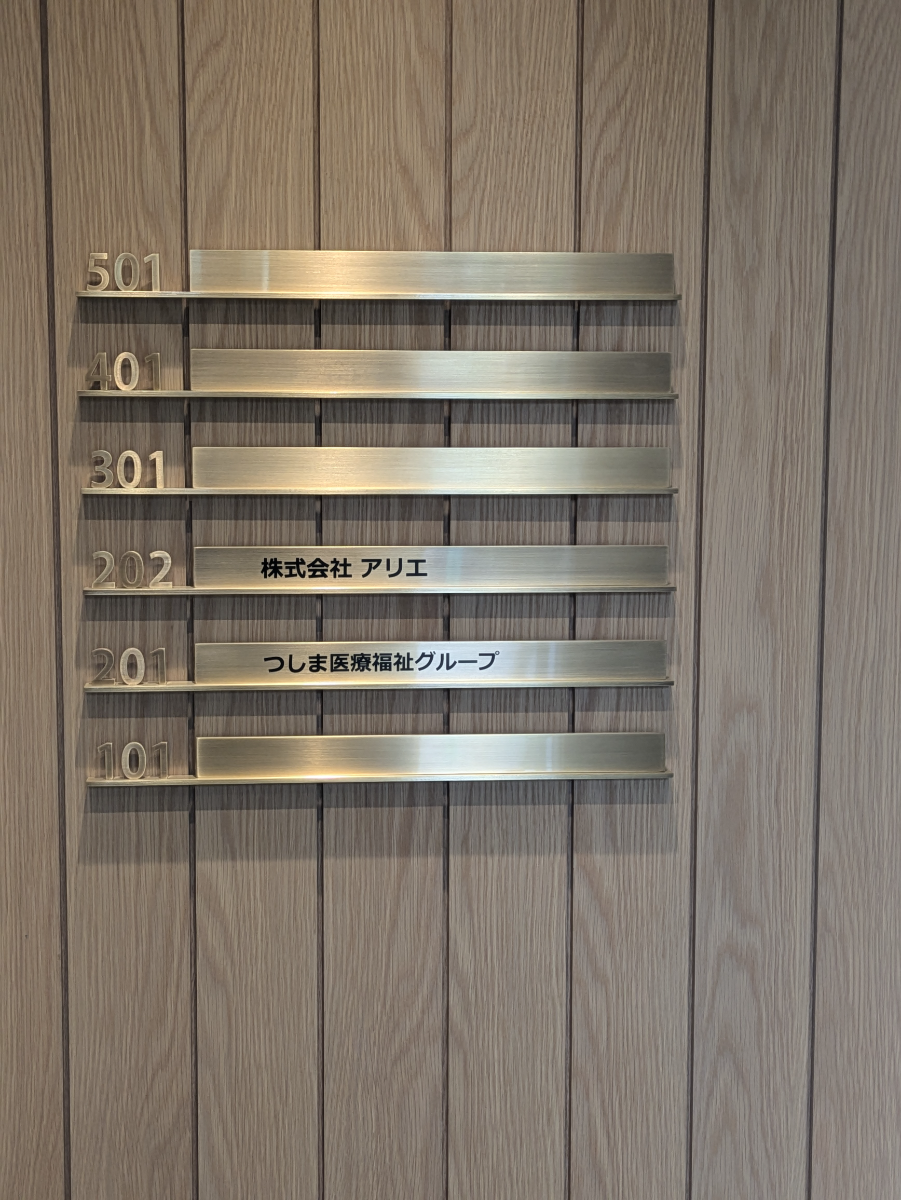 fresh/building/J00100398097_67