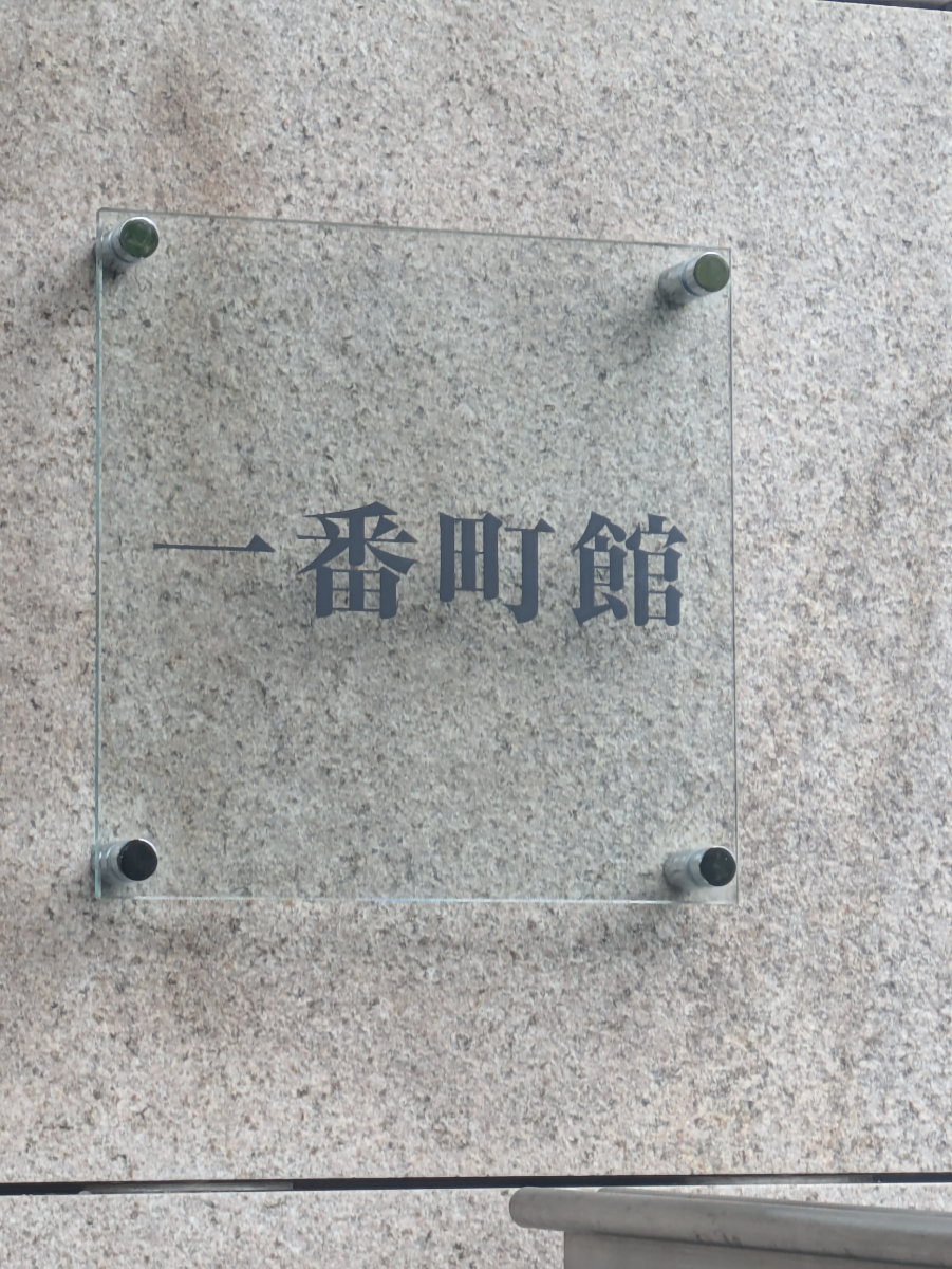 fresh/building/J00100398097_9