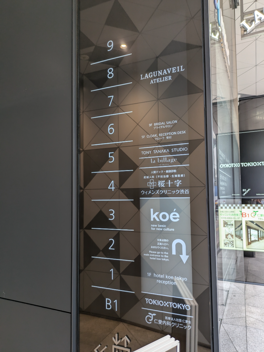 fresh/building/J00100398099_11