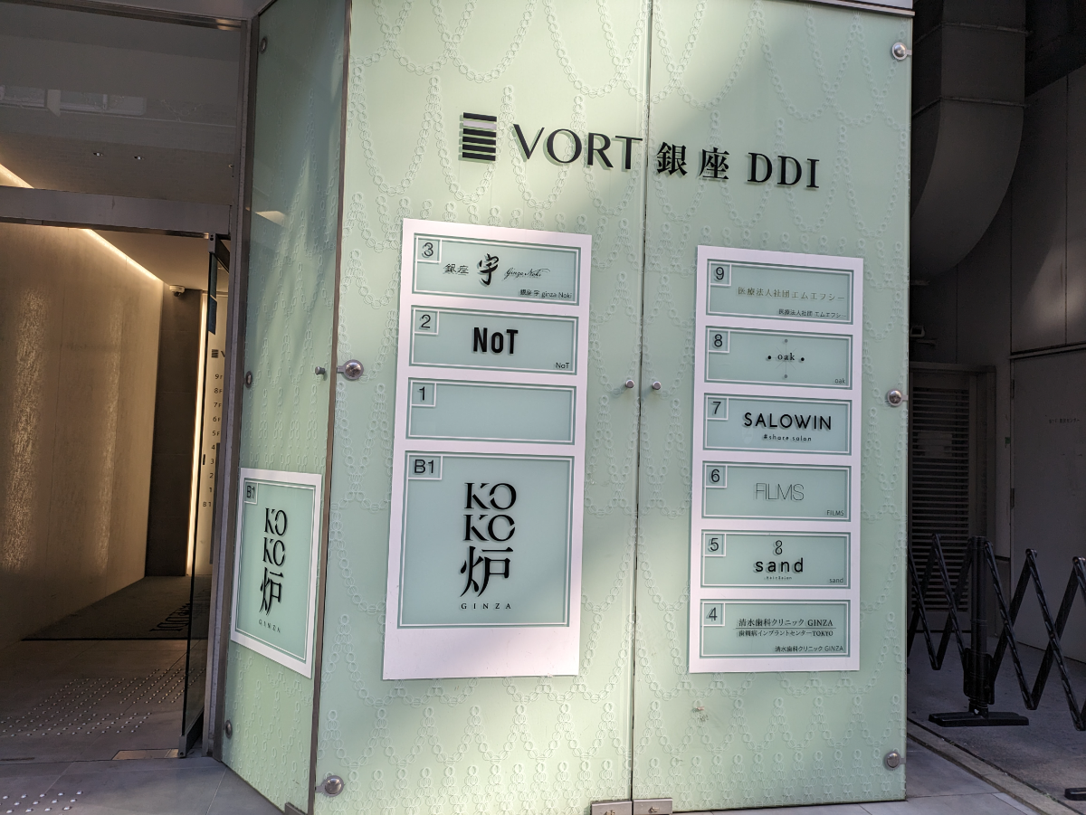 fresh/building/J00100398110_10