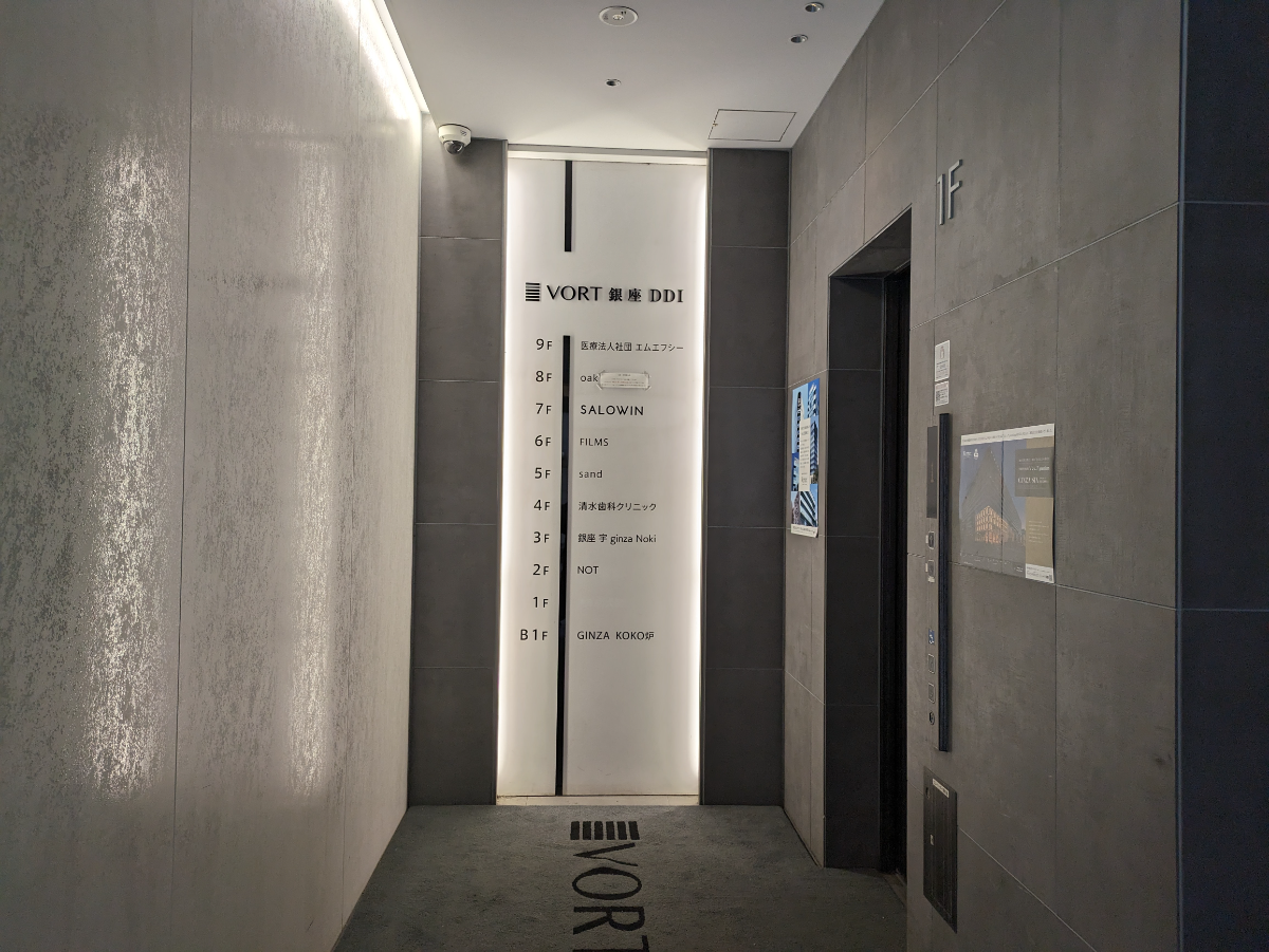 fresh/building/J00100398110_11