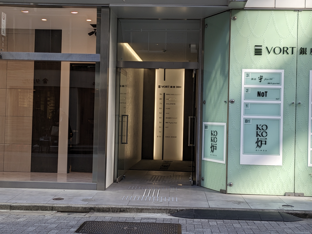 fresh/building/J00100398110_3