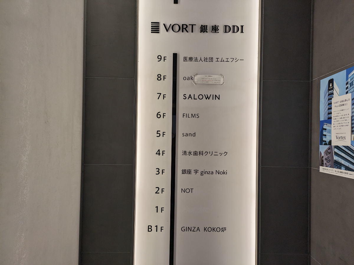 fresh/building/J00100398110_67