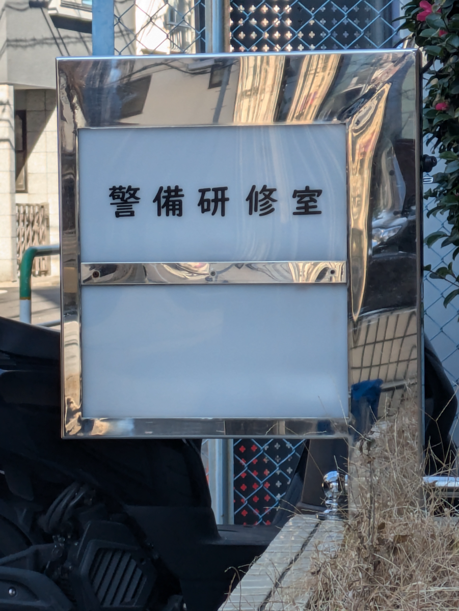 fresh/building/J00100398111_17