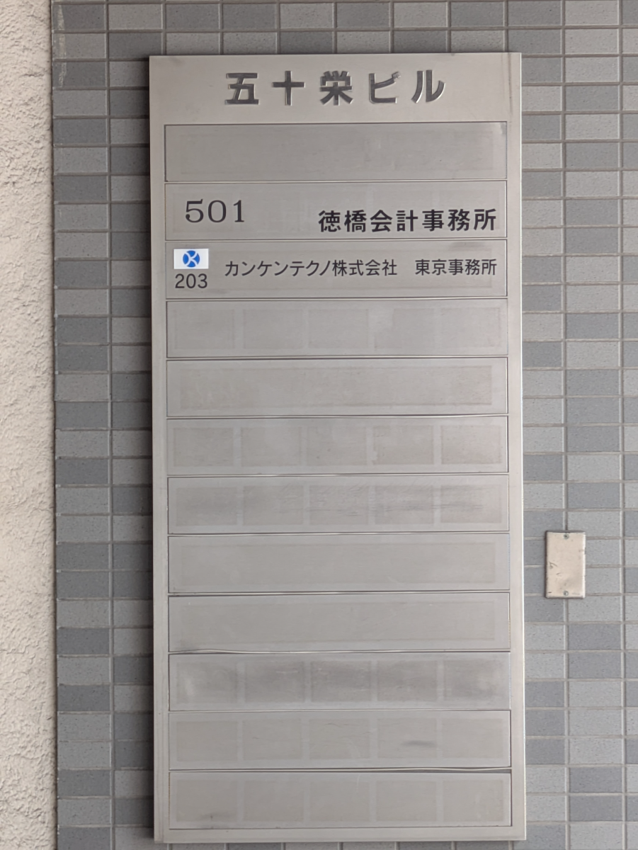 fresh/building/J00100398113_67