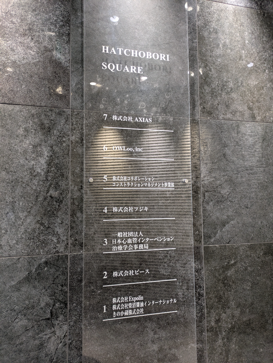 fresh/building/J00100398118_67