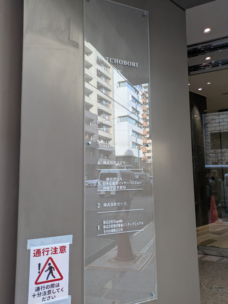 fresh/building/J00100398118_7