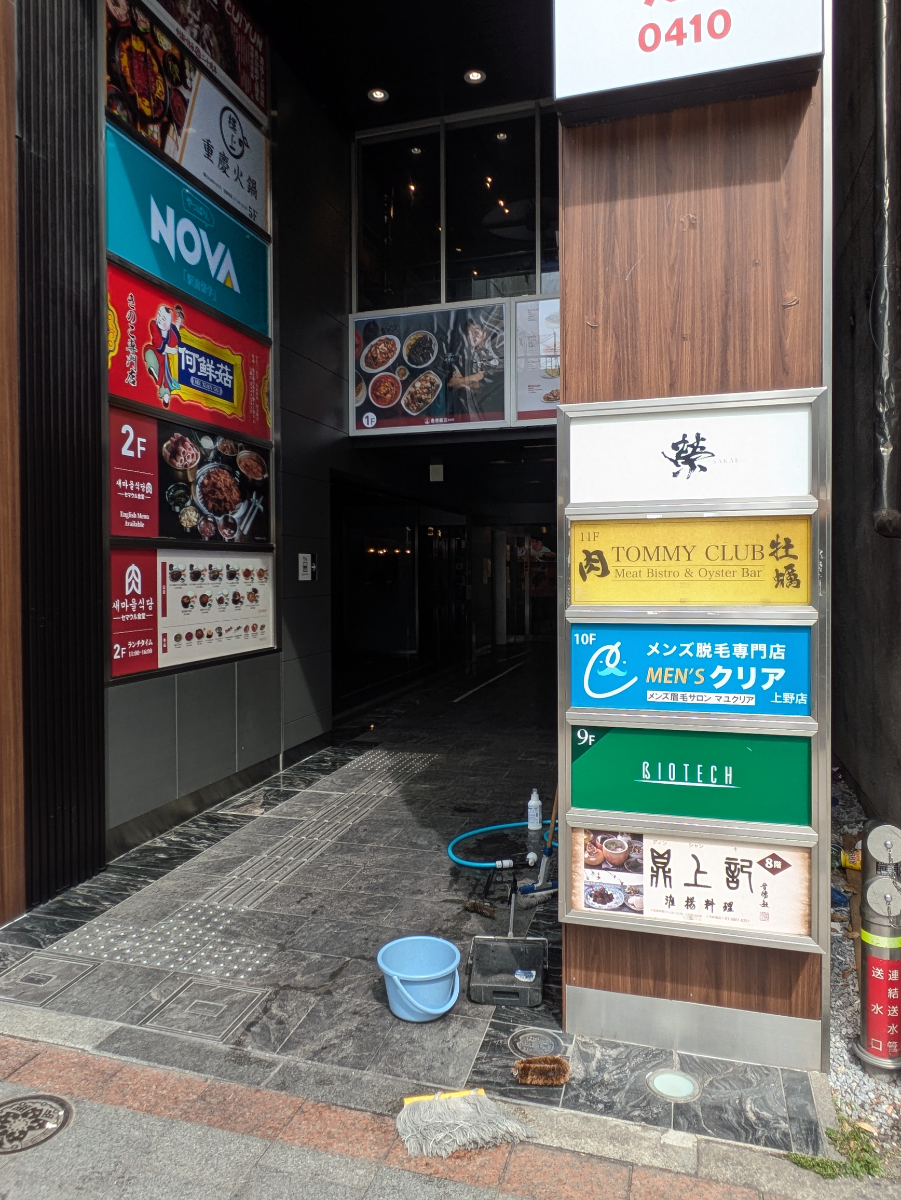 fresh/building/J00100398122_12