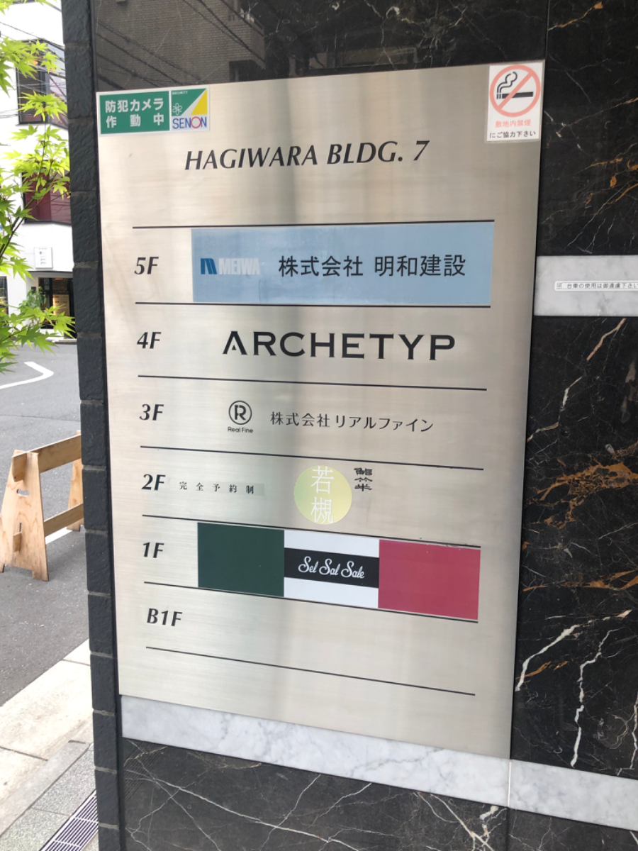 fresh/building/J00100398125_67