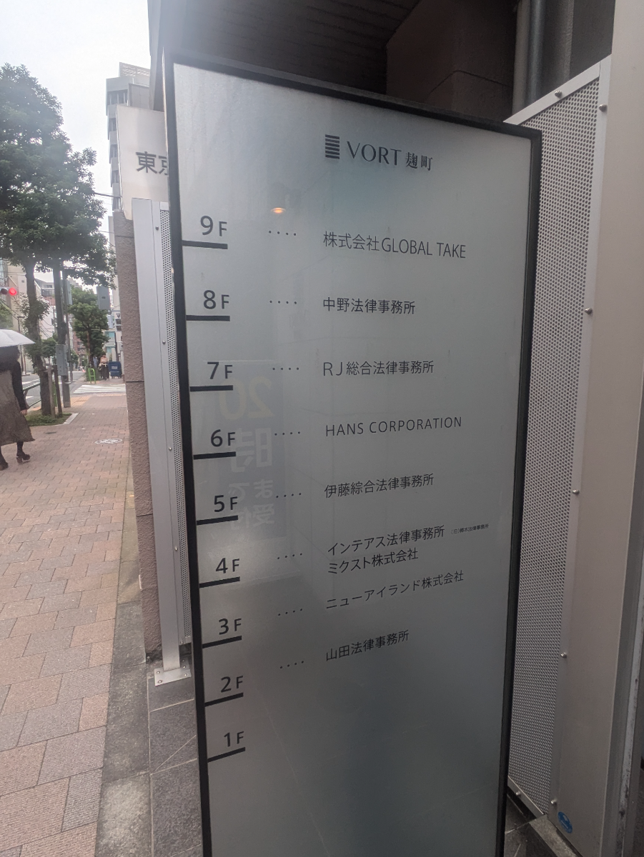 fresh/building/J00100398134_67