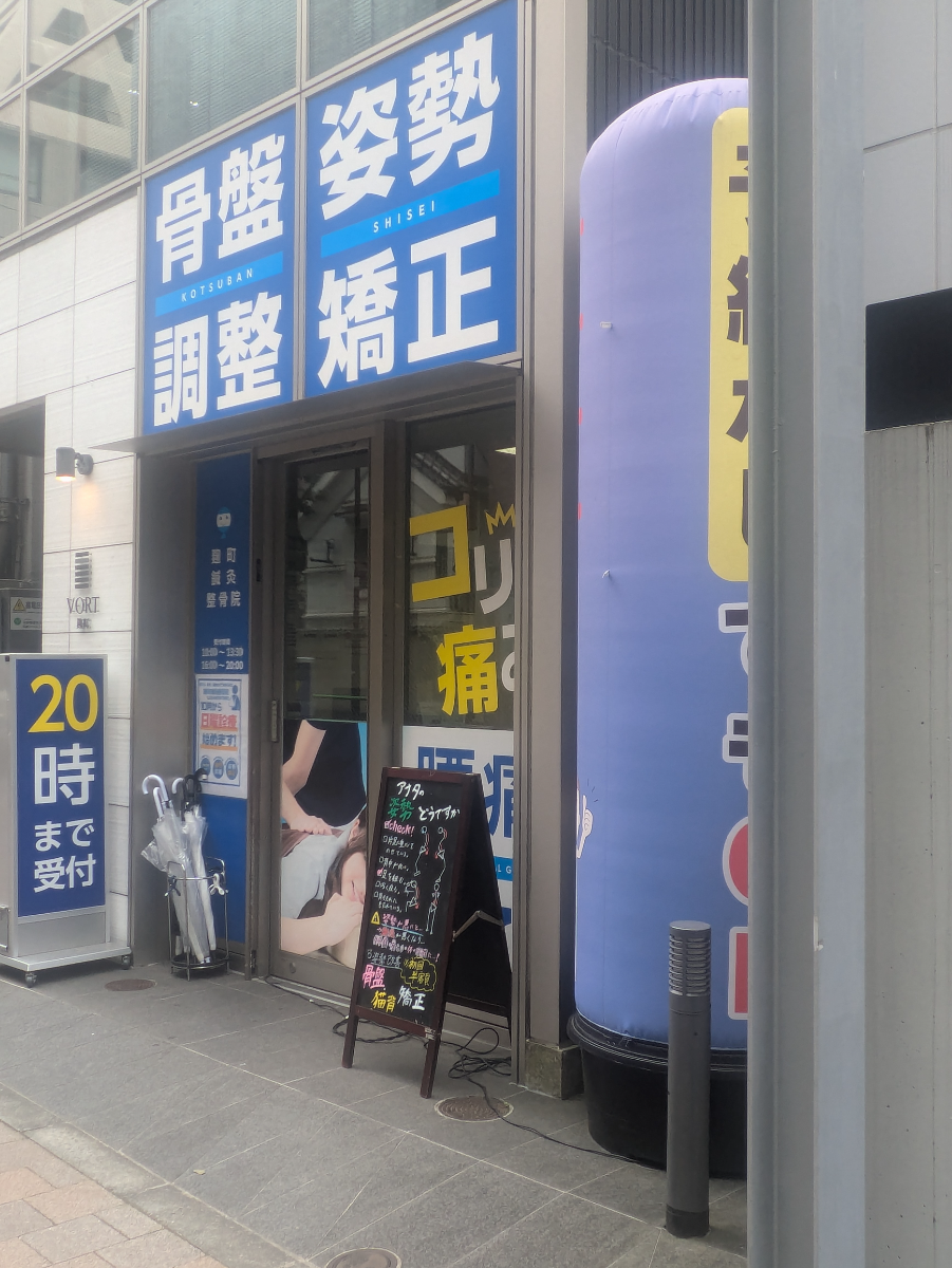 fresh/building/J00100398134_8