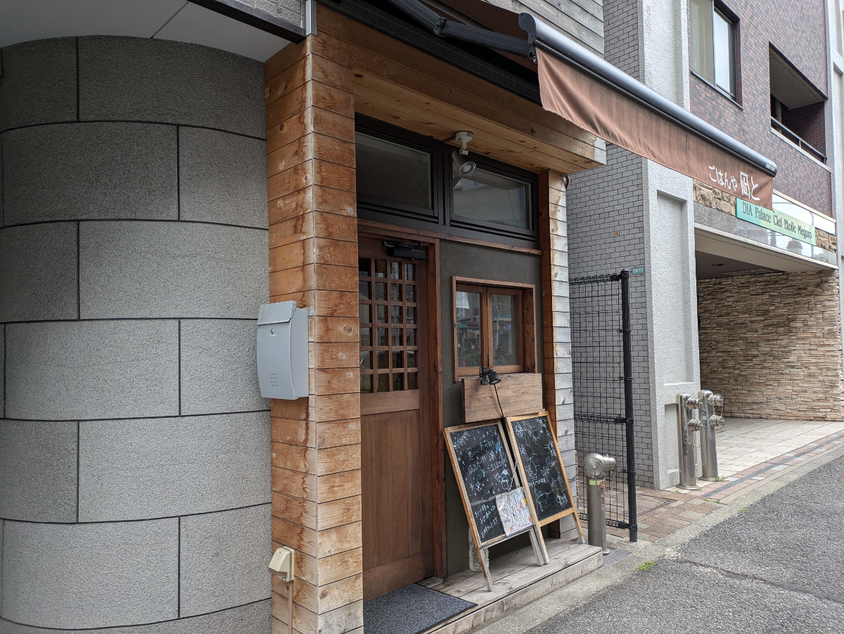 fresh/building/J00100398172_8
