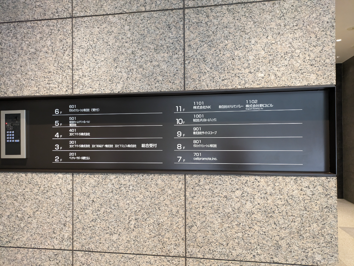 fresh/building/J00100398173_67