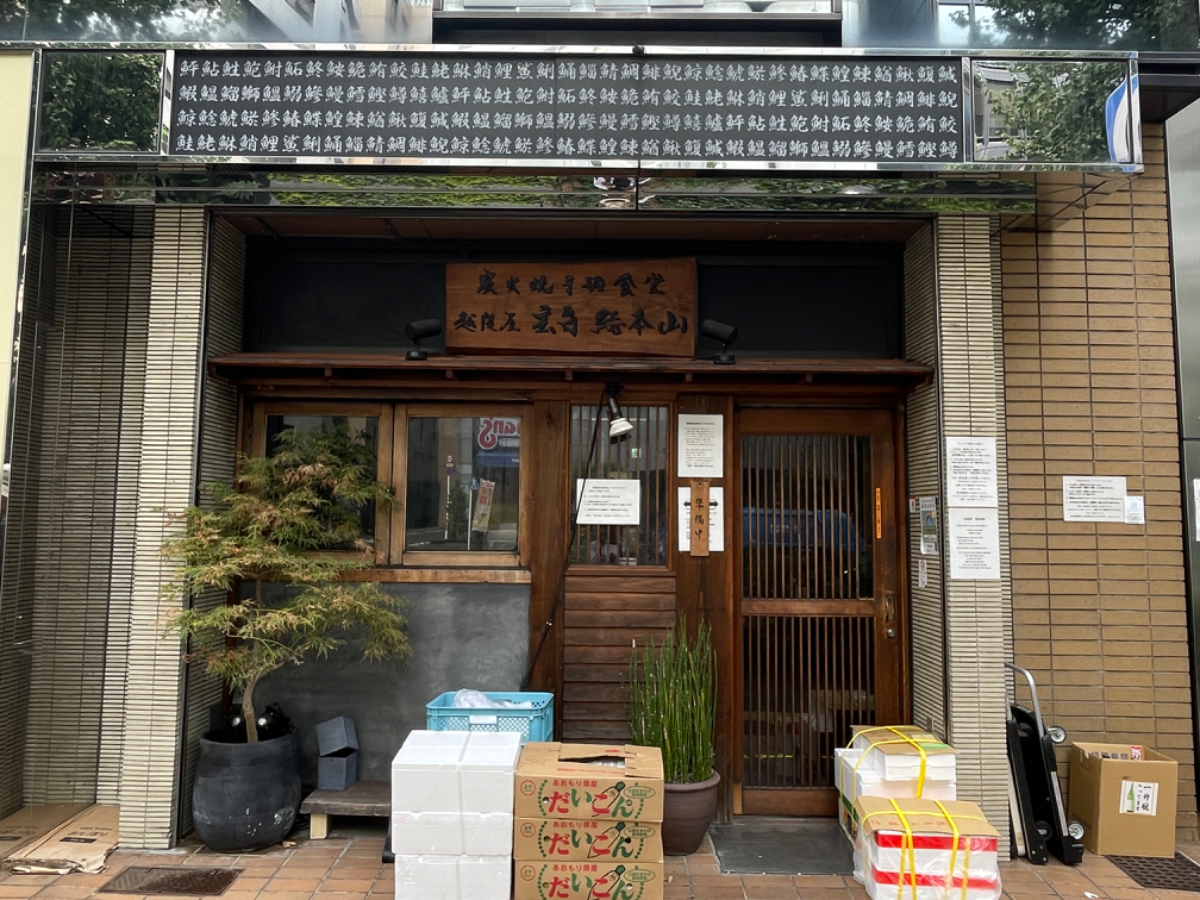 fresh/building/J00100398182_11