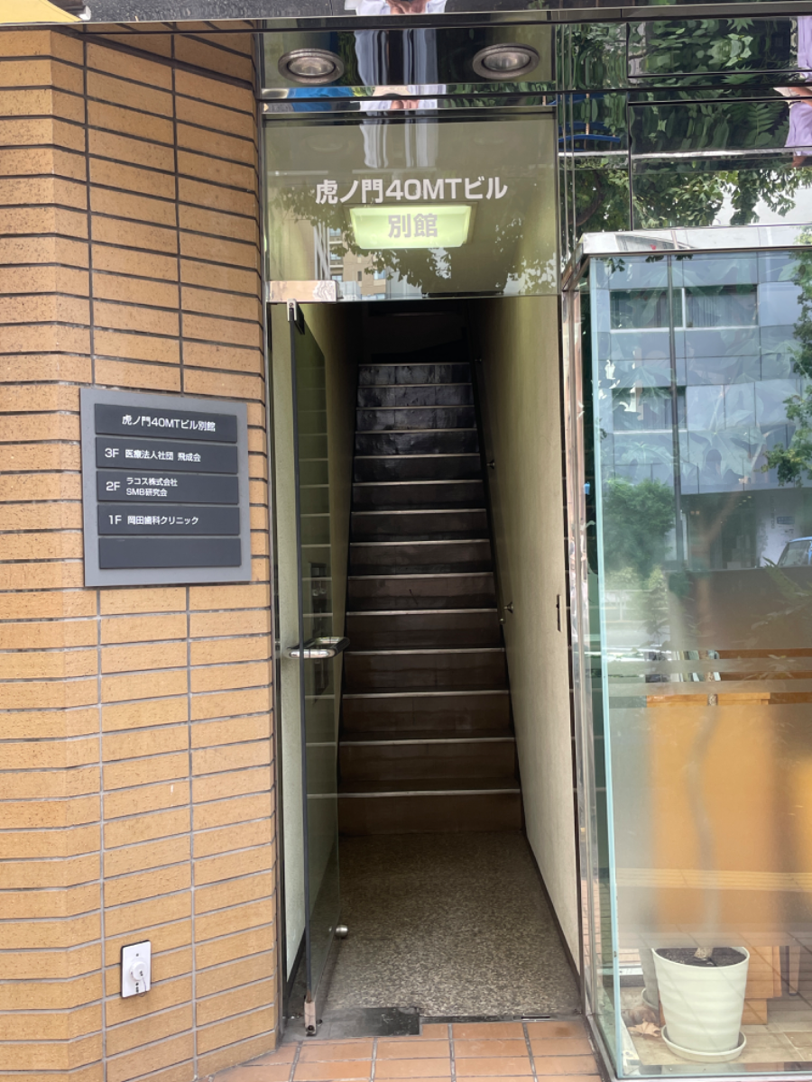 fresh/building/J00100398182_3