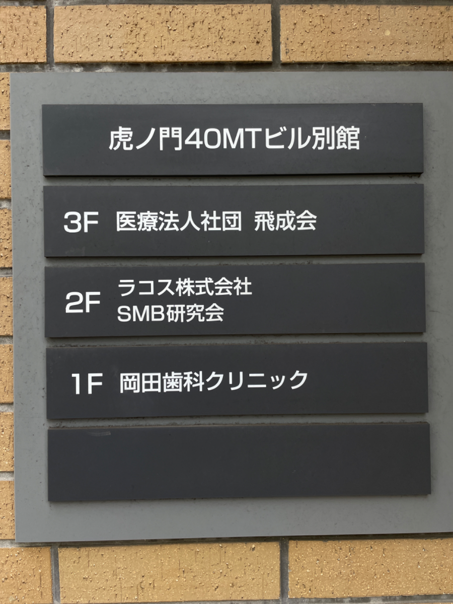 fresh/building/J00100398182_67