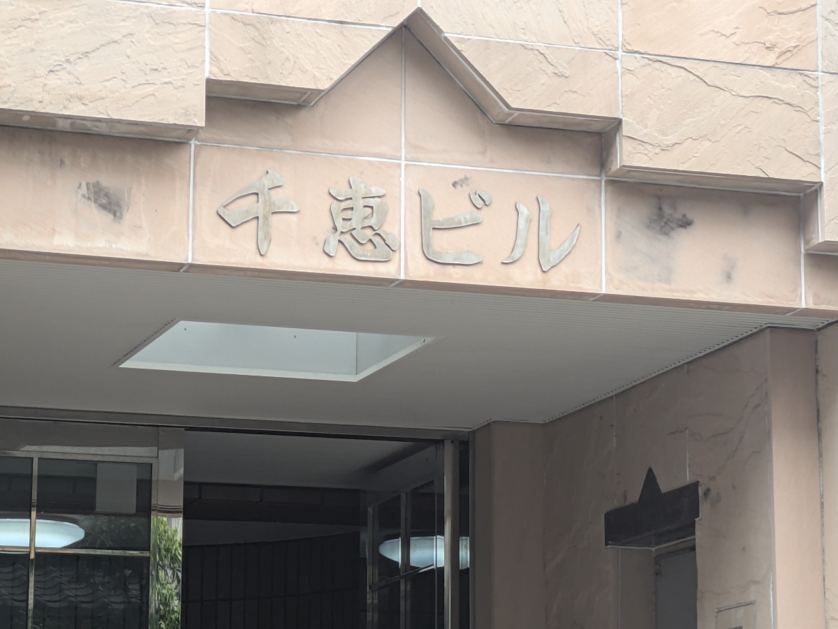 fresh/building/J00100398188_7