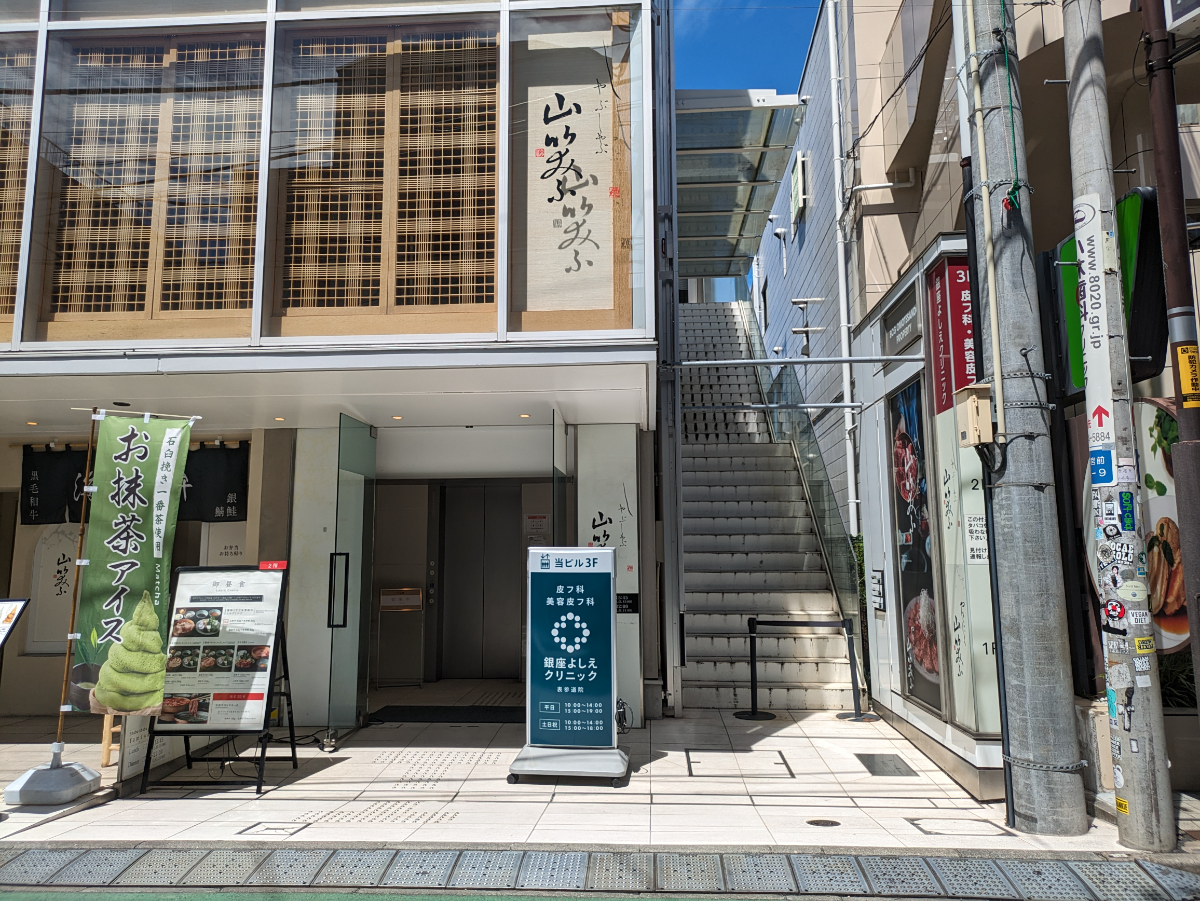 fresh/building/J00100398190_3