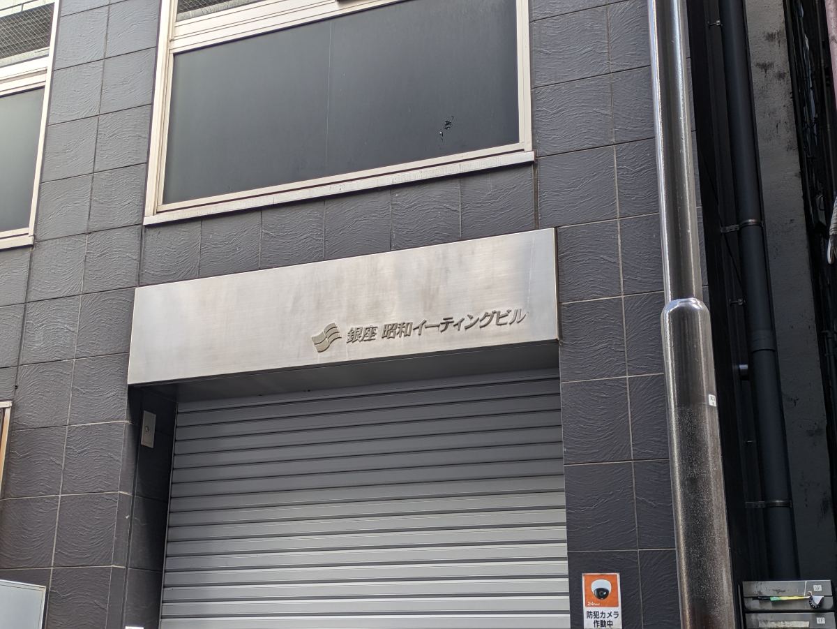 fresh/building/J00100398195_10