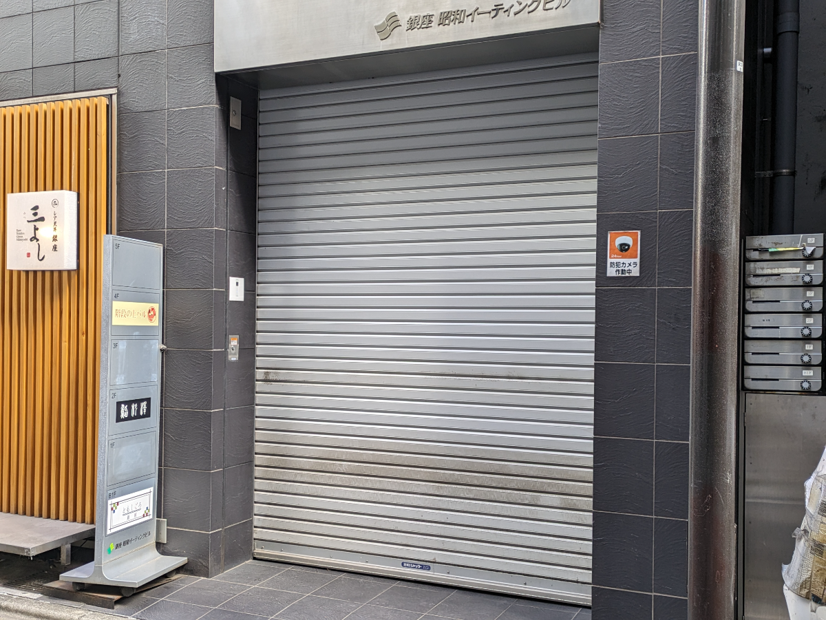 fresh/building/J00100398195_3