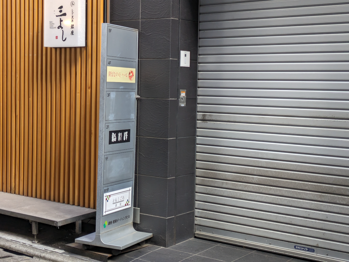 fresh/building/J00100398195_9