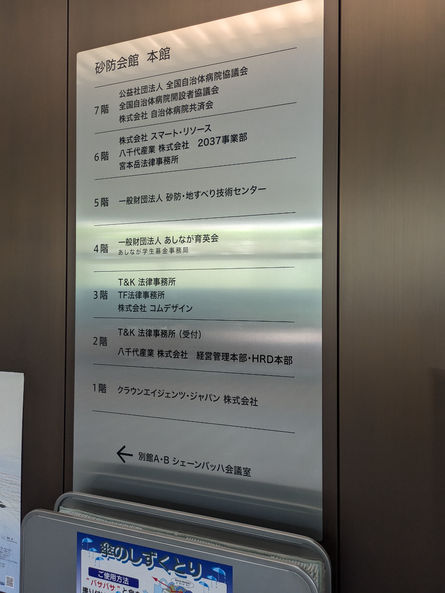 fresh/building/J00100398196_67