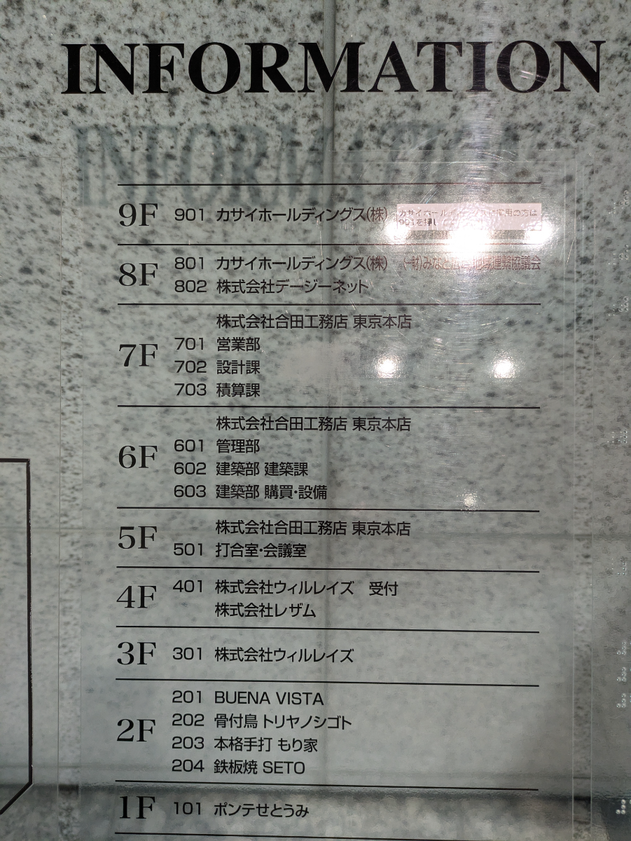 fresh/building/J00100398197_67