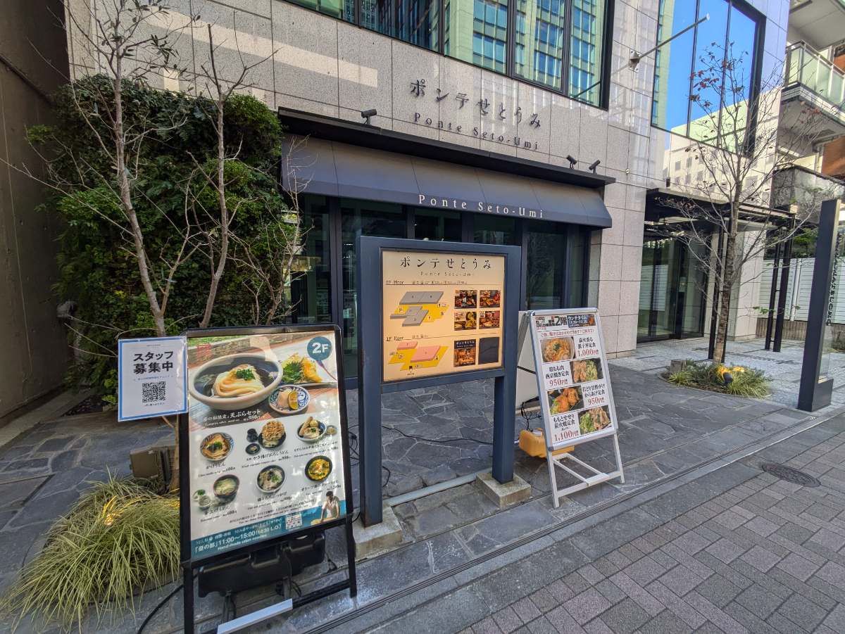 fresh/building/J00100398197_9