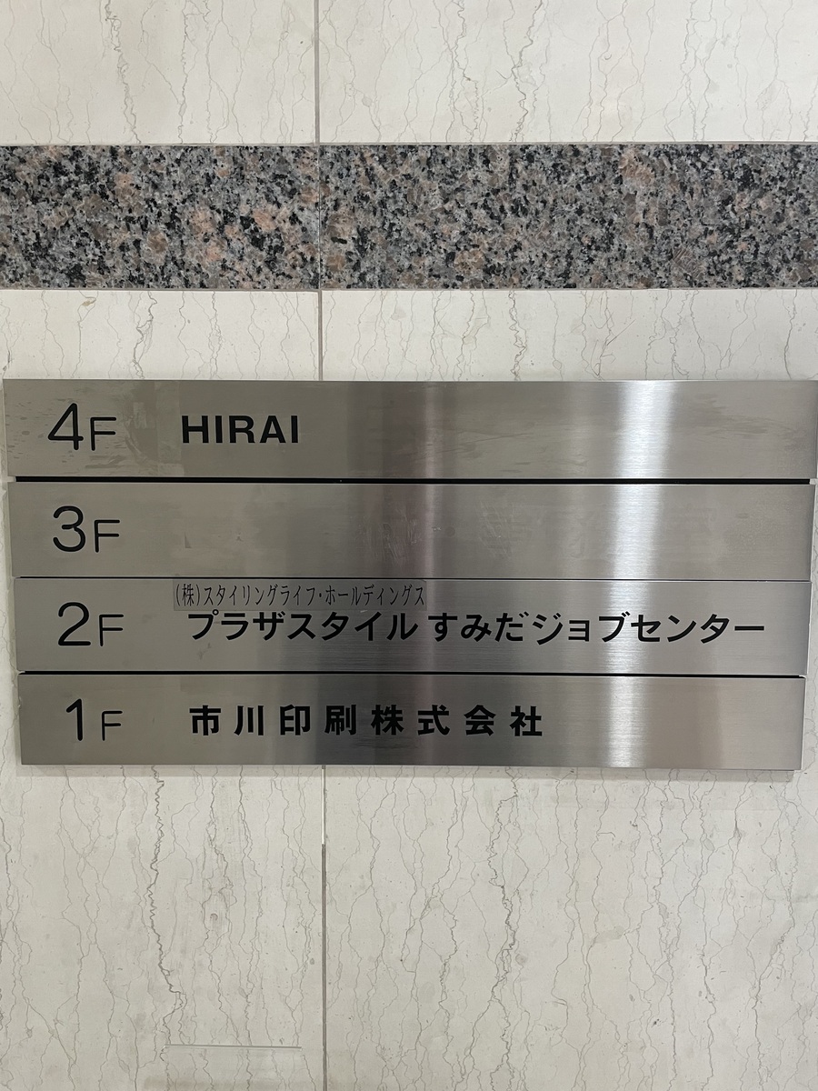 fresh/building/J00100398198_67