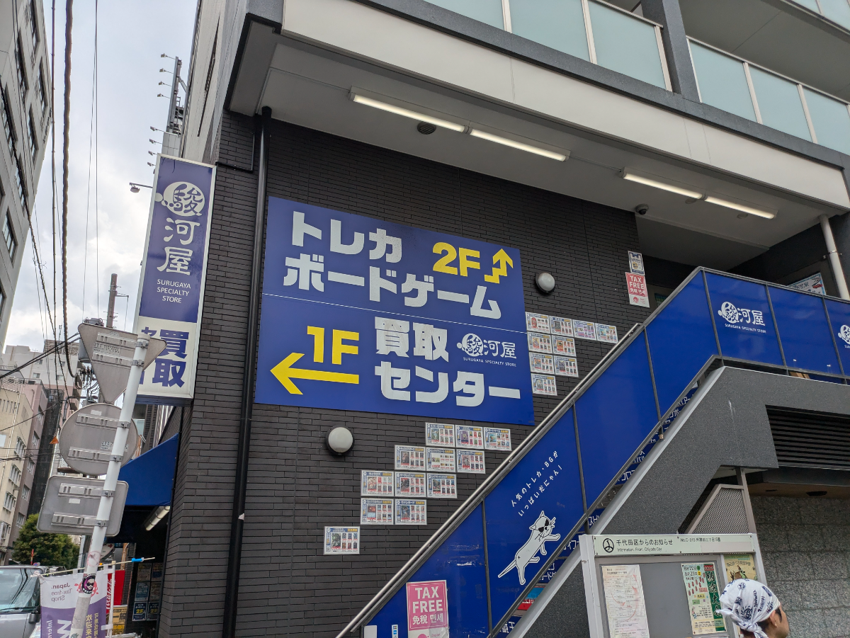 fresh/building/J00100398201_12