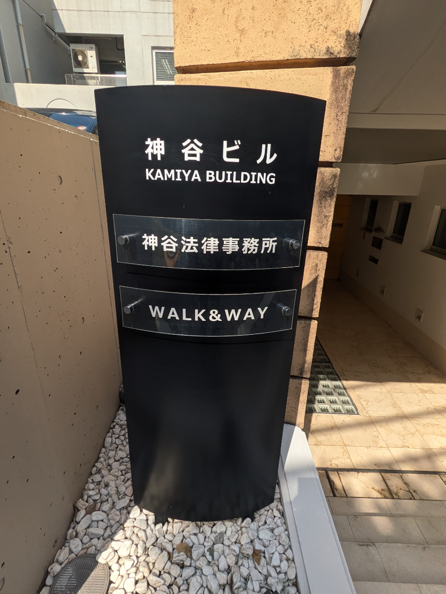 fresh/building/J00100398204_67