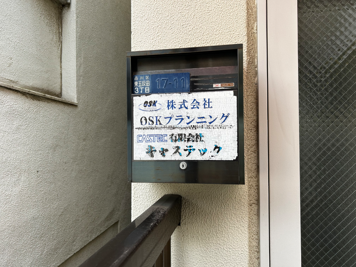 fresh/building/J00100398206_6