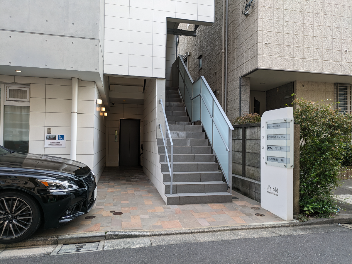fresh/building/J00100398212_3