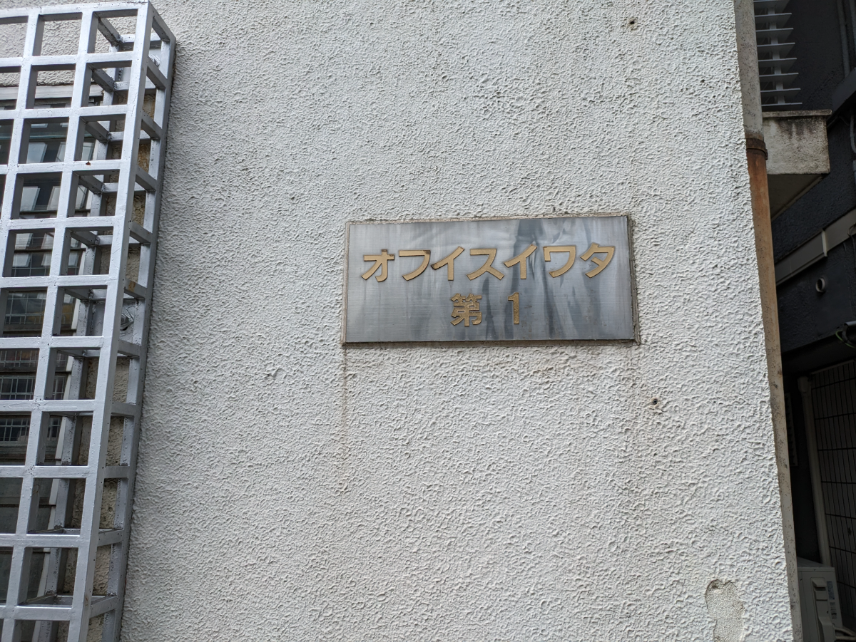 fresh/building/J00100398216_15
