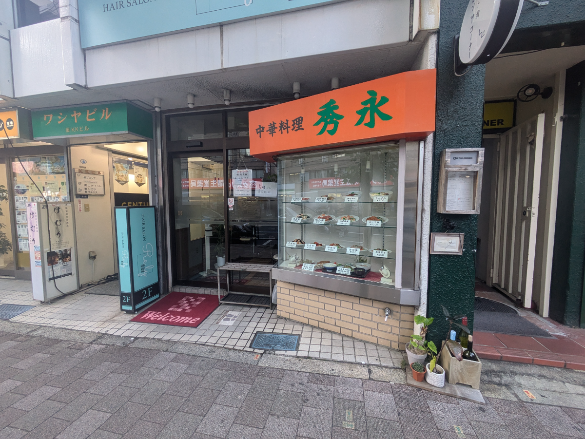 fresh/building/J00100398220_3