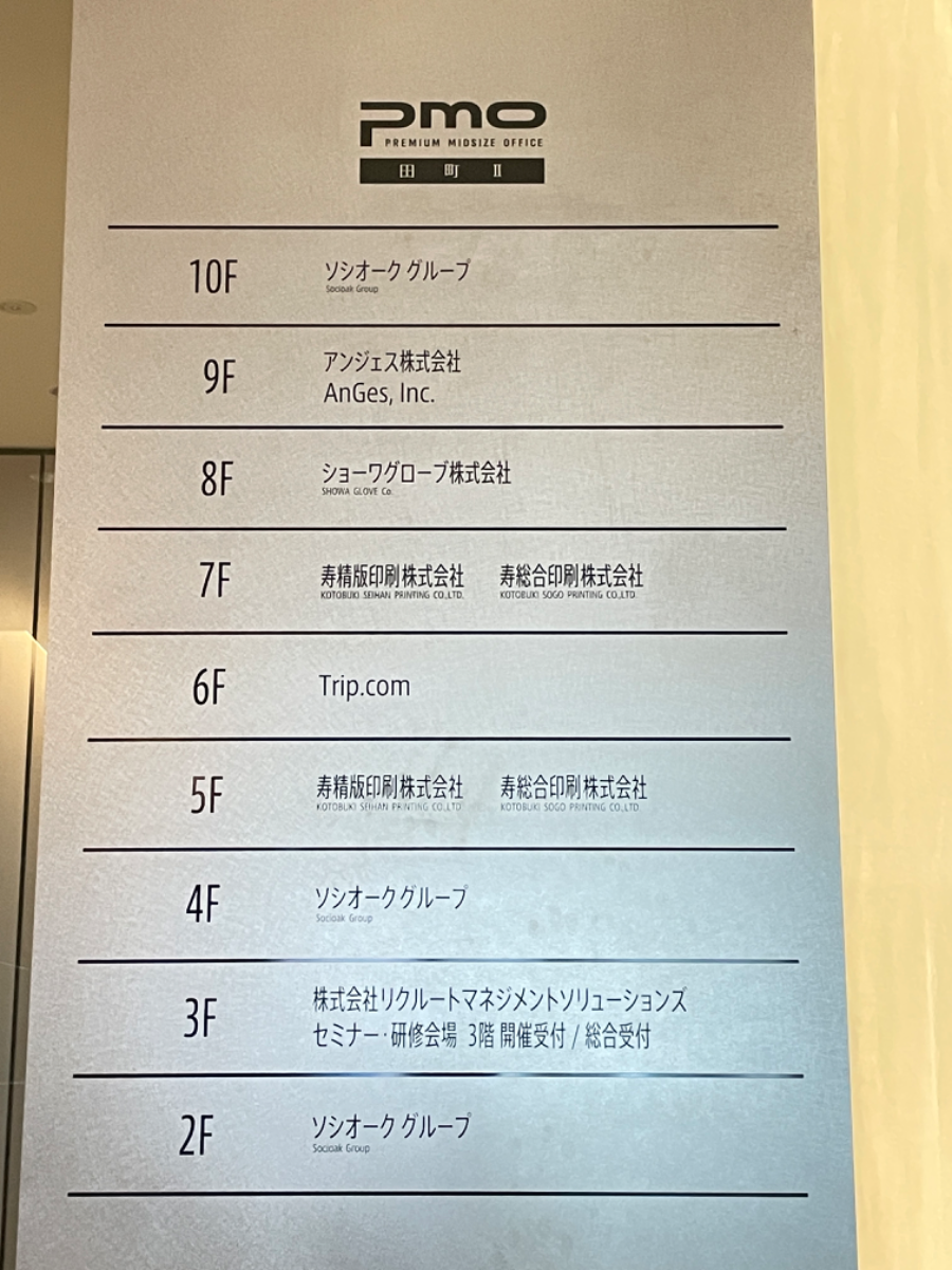 fresh/building/J00100398221_67