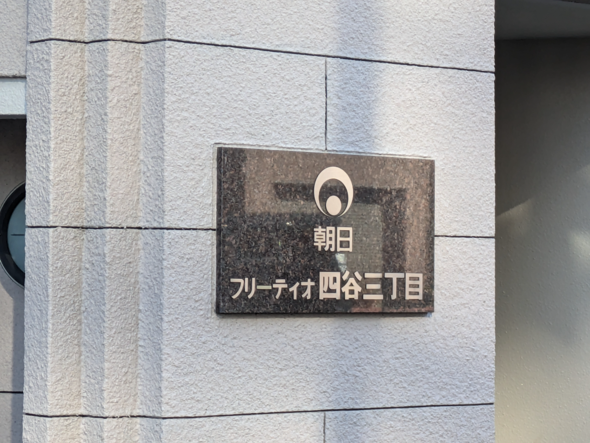 fresh/building/J00100398226_14