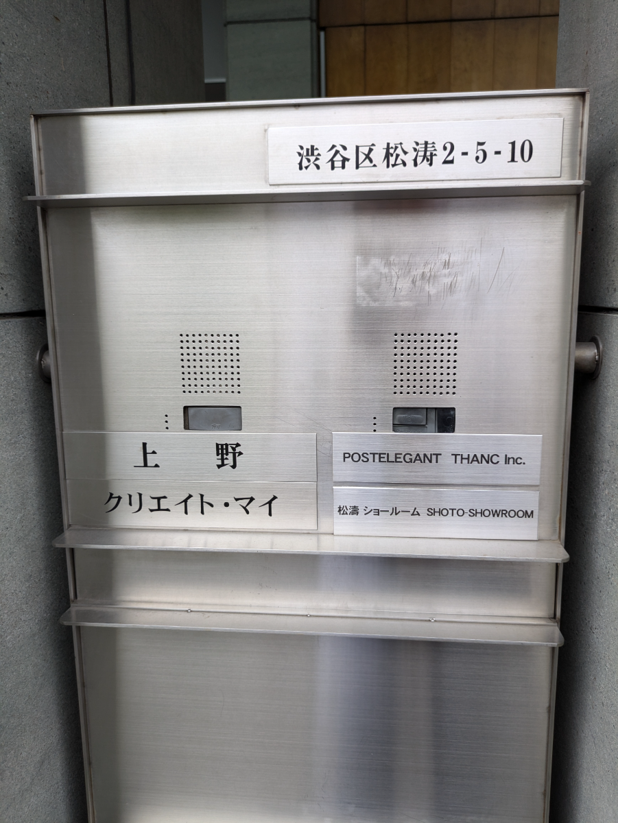 fresh/building/J00100398234_12